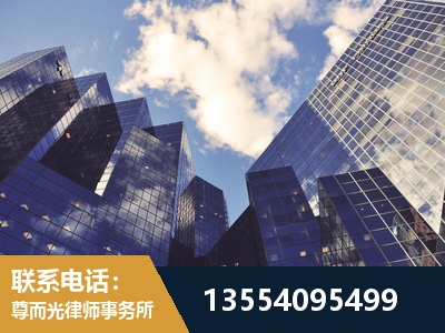 绥化-劳动纠纷律师