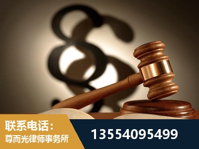 绥化-顶尖律师团队