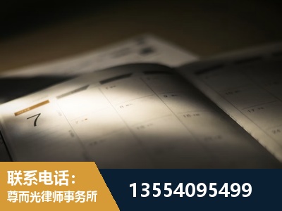 绥化-故意伤害罪辩护律师