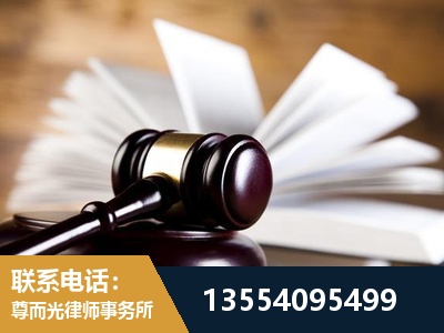 绥化-婚姻家事律师