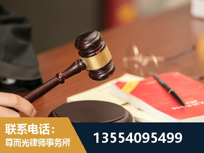 绥化-工伤赔偿律师