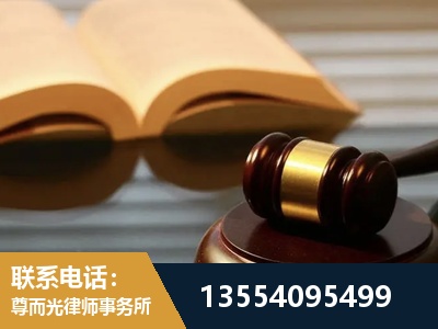 绥化-离婚财产分割律师