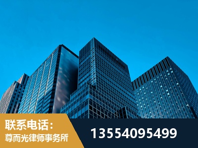 绥化-刑事案件律师