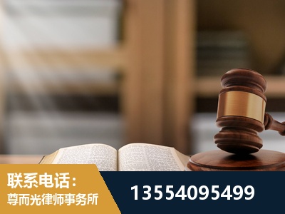 绥化-劳动仲裁律师