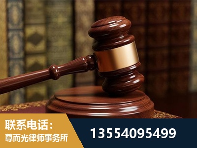 绥化-刑事辩护律师