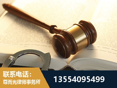 绥化-离婚律师