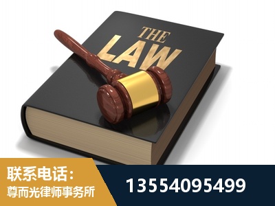 绥化-"法律 + 新媒体" 融合创新